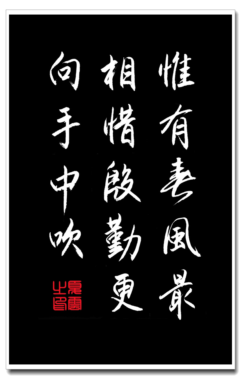 描写春风的诗句有哪些(有关春风的14首古诗词）