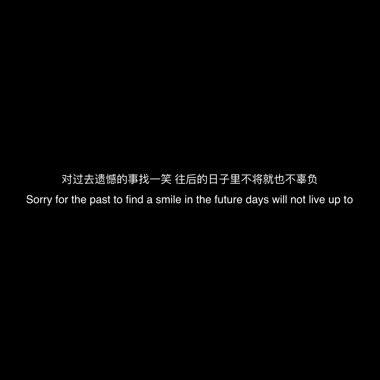 祝朋友生日快乐的唯美暖心短句（适合生日时发朋友圈的短句）