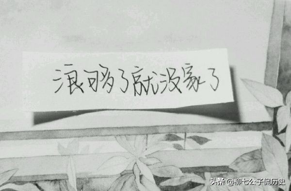 挥霍青春的经典语录（年轻挥霍自己的身体的说说）