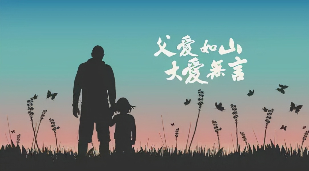 父亲的散文诗歌词（写给父亲的散文诗歌词）