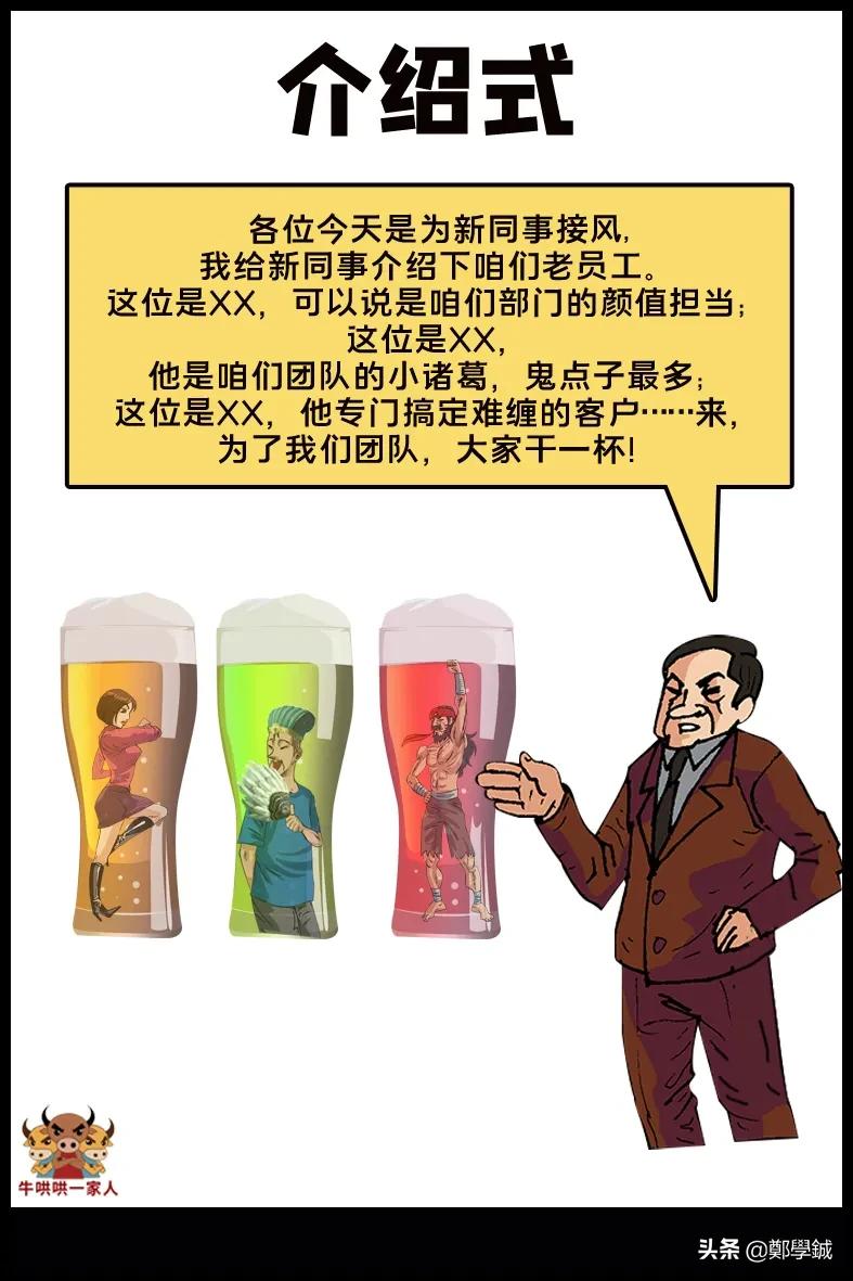 欢迎新同事加入的短句（迎接新同事欢迎词简短）