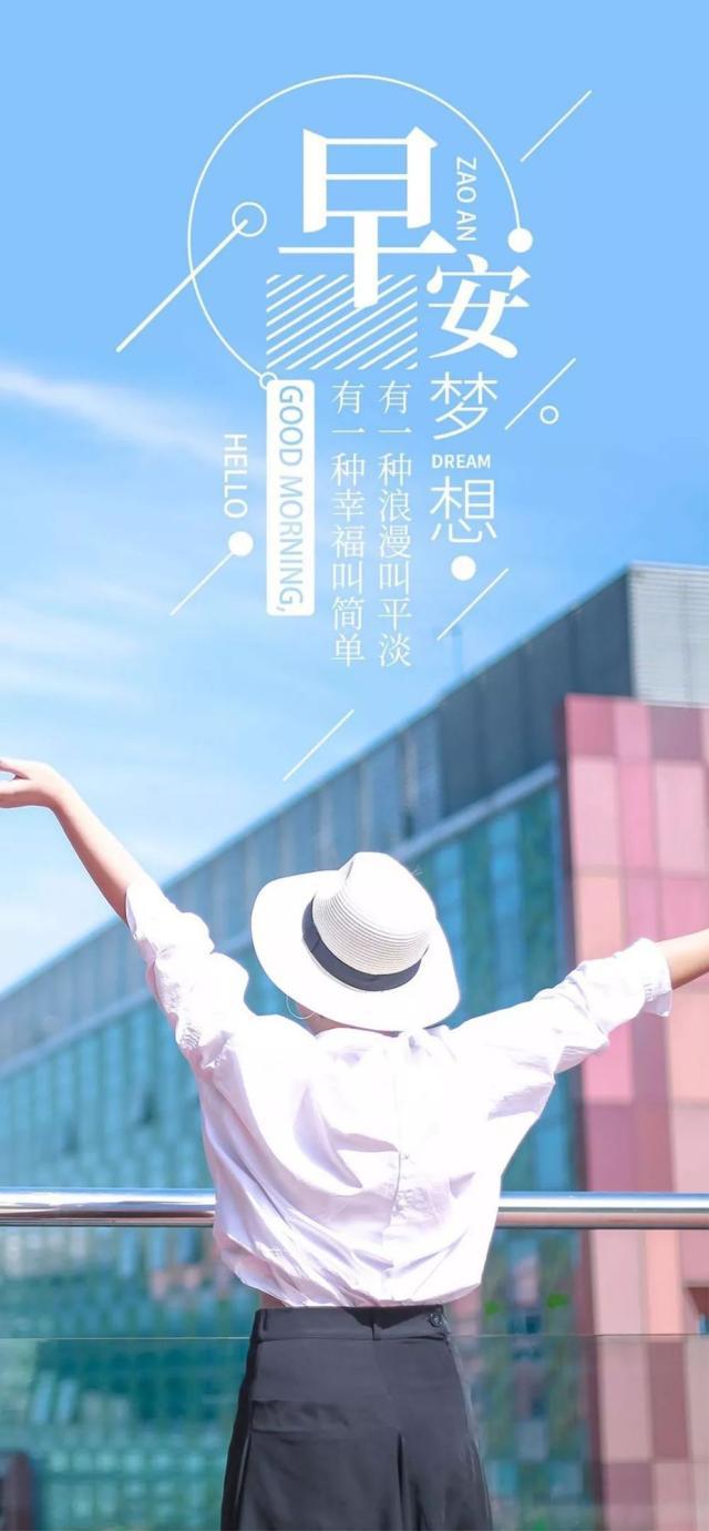 唯美励志语录经典短句图片（精辟的人生哲理句子）