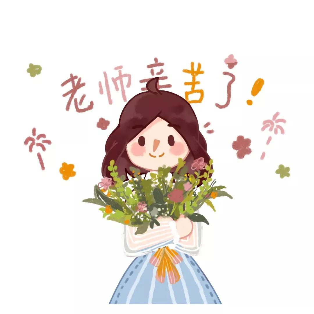 赞美老师的话语有哪些（对老师的赞美的话简短）