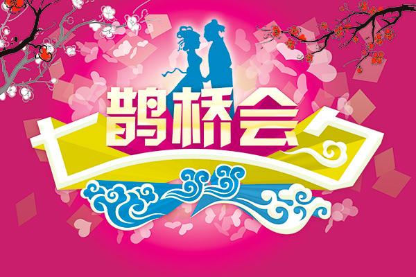 关于七夕的名句有哪些(有关七夕的诗句古诗)