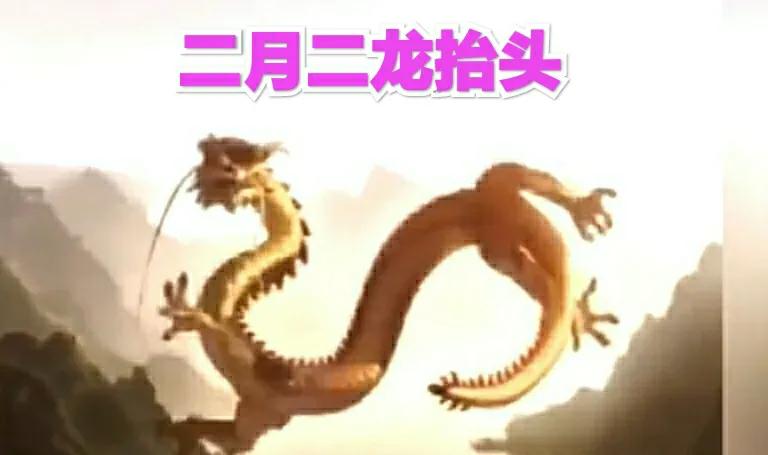 关于龙的诗句有哪些（形容龙的成语寓意好的）