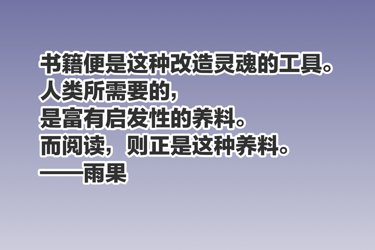 关于读书的经典名句（十句关于读书的名言）
