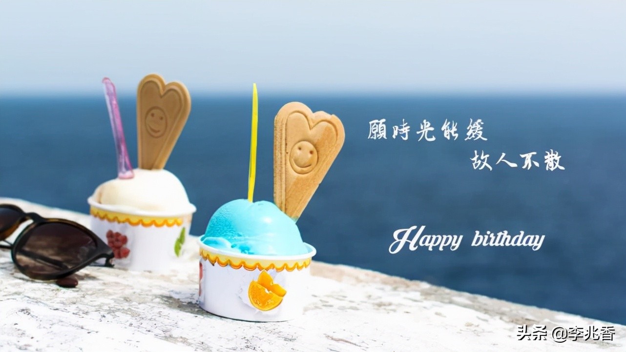 祝孩子生日快乐经典短句（一句暖心的生日祝福语）