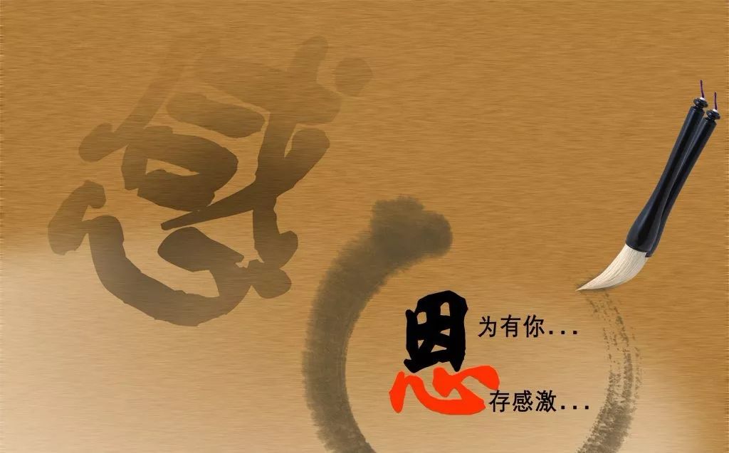 得贵人相助感恩的经典句子语录（致生命中帮助过我的贵人）
