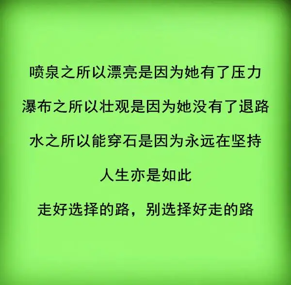 给女儿的寄语和期望（鼓励女儿优秀的句子）