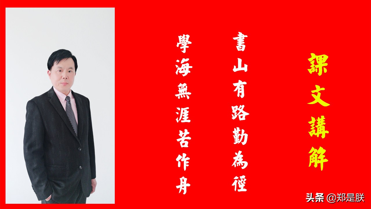 孔乙己原文全文朗读（孔乙己最经典的那段话原文）