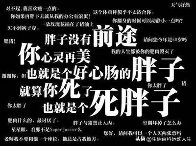关于健身的说说句子（鼓励孩子坚持训练的话）