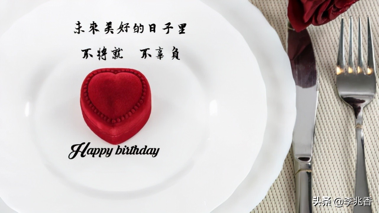 祝孩子生日快乐经典短句（一句暖心的生日祝福语）