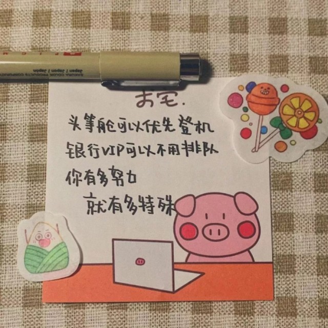 跨年文案短句干净治愈（2021跨年文案短句）