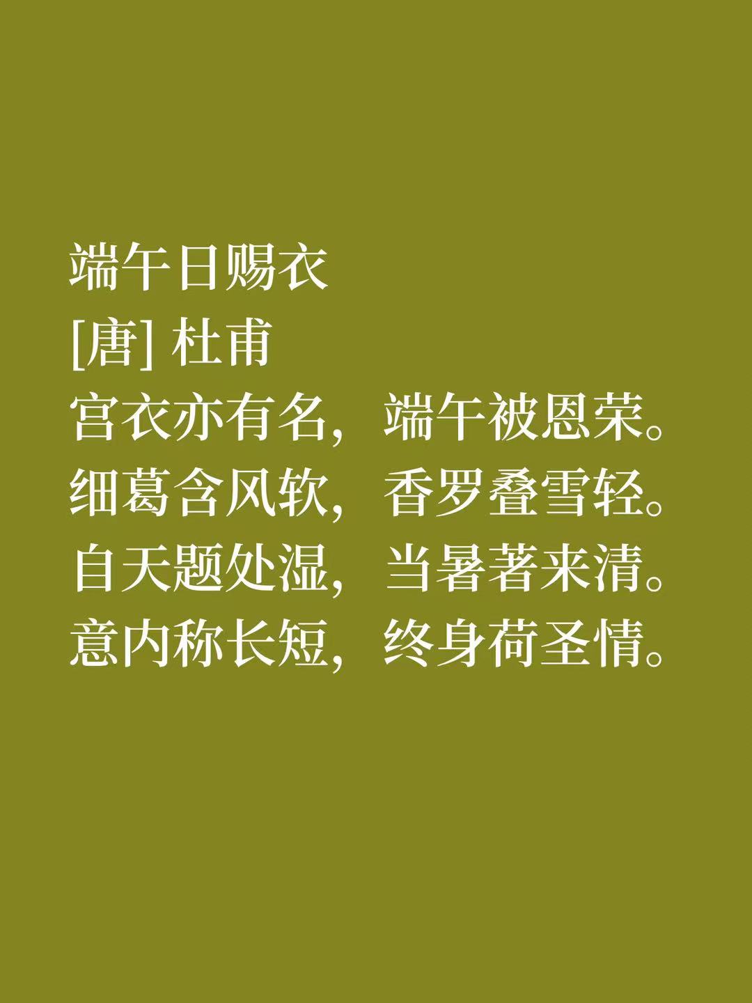 描写端午节的诗句有哪些（值得收藏的8首端午诗）