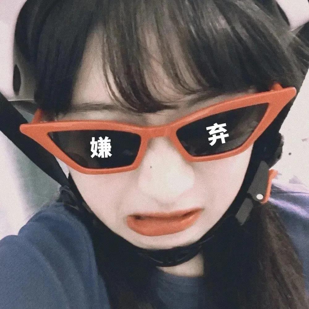 艾特闺蜜的说说沙雕配图（跟闺蜜互黑的搞笑句子）