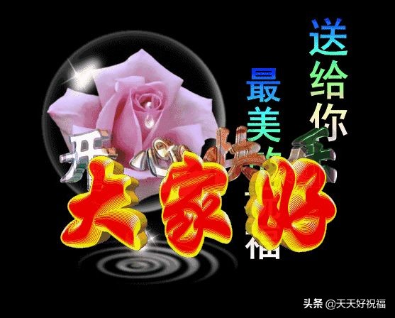 抖音上祝福朋友的句子（一句最友谊暖心的短句）