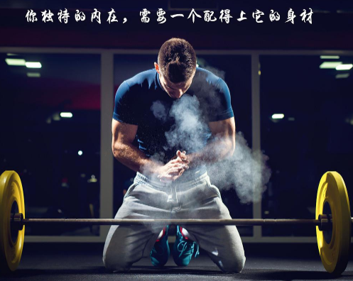 朋友圈早上运动的说说（享受运动的唯美句子）