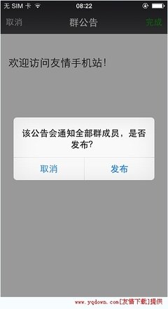 微信如何群发消息给所有人（微信群发消息方法分享）