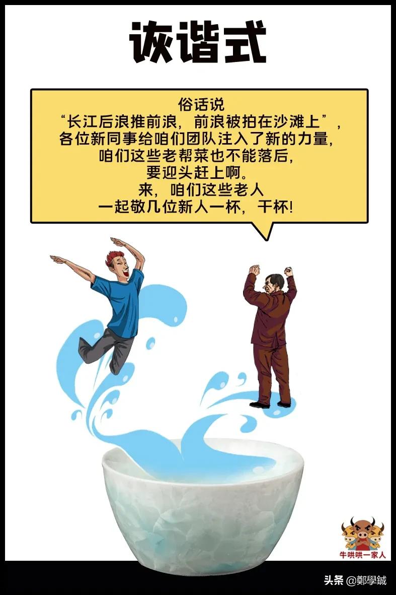 欢迎新同事加入的短句（迎接新同事欢迎词简短）