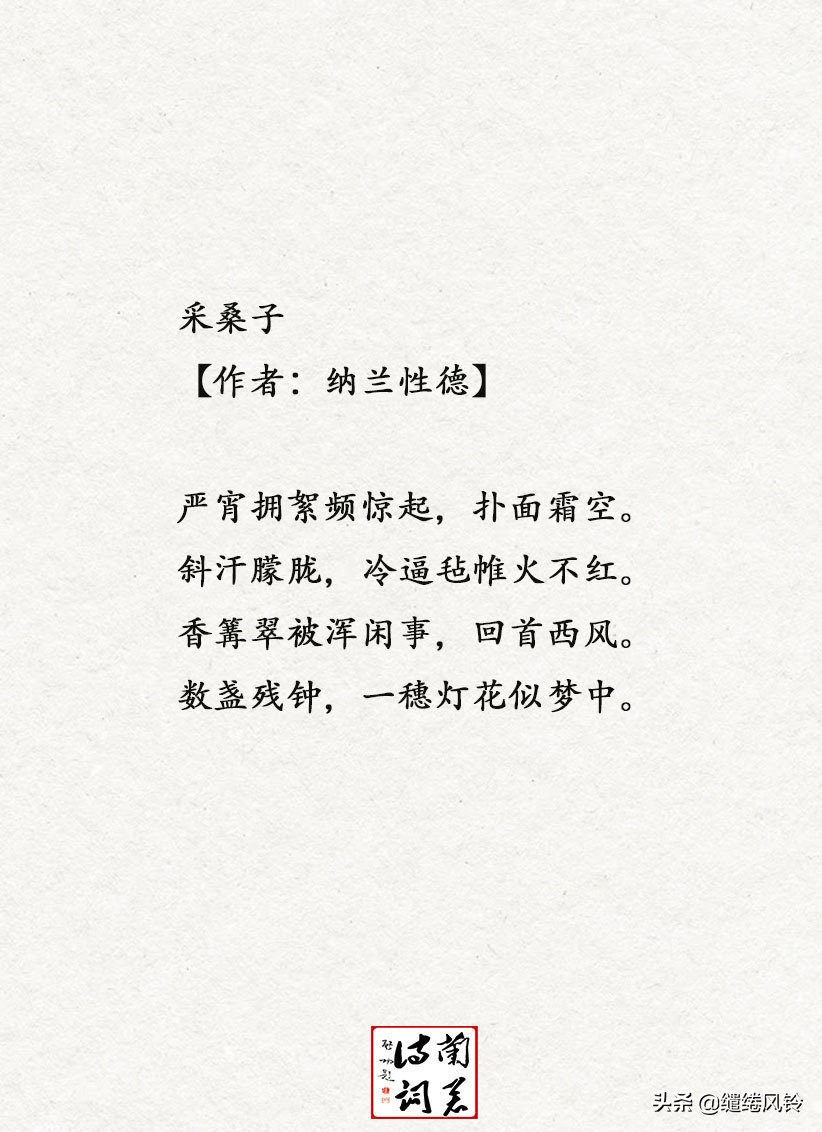 看淡人生诗句七言（九首隐逸诗词）