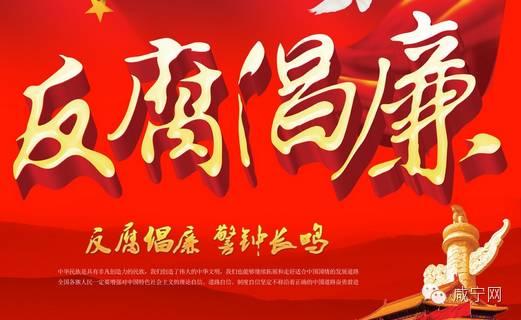 清廉的诗句七言律诗（关于清正廉洁的七字诗句）