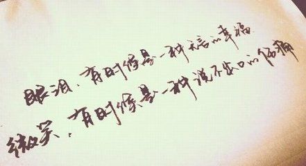 不开心的句子说说（打动人心的情感语录）