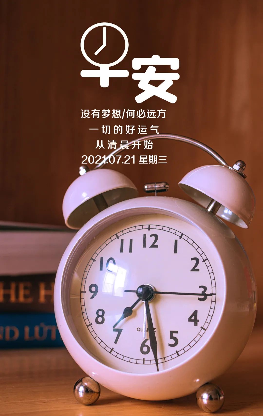 充满希望正能量的句子（关于希望的励志语录）