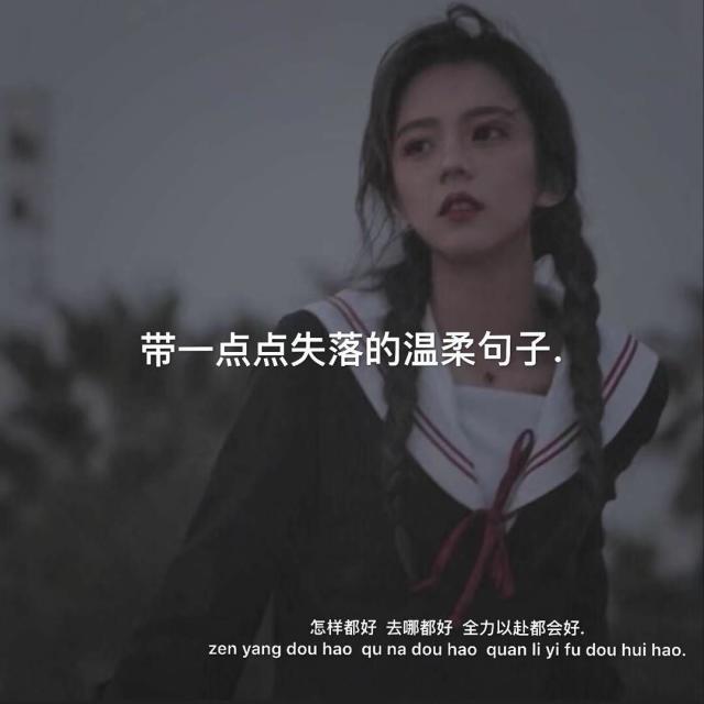 关于星空的唯美句子（浩瀚星河的唯美句子）