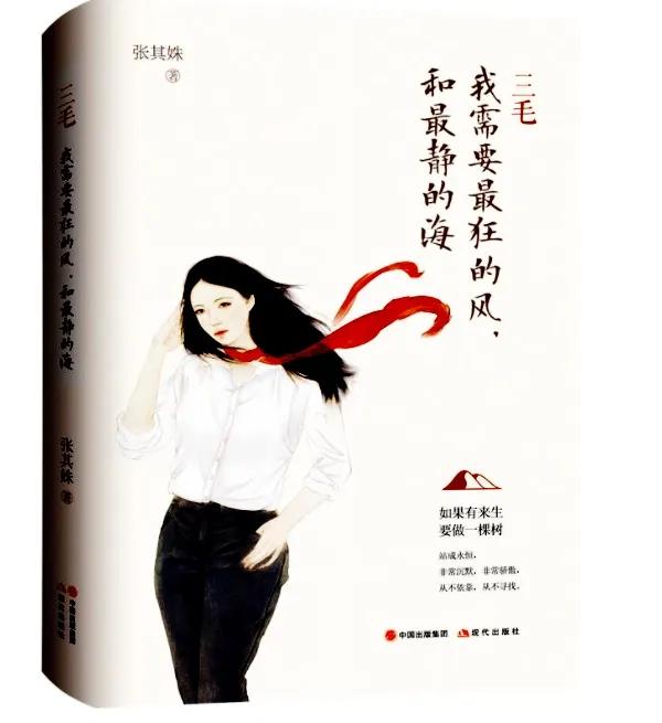 顾城情诗短句（顾城最美的情诗）