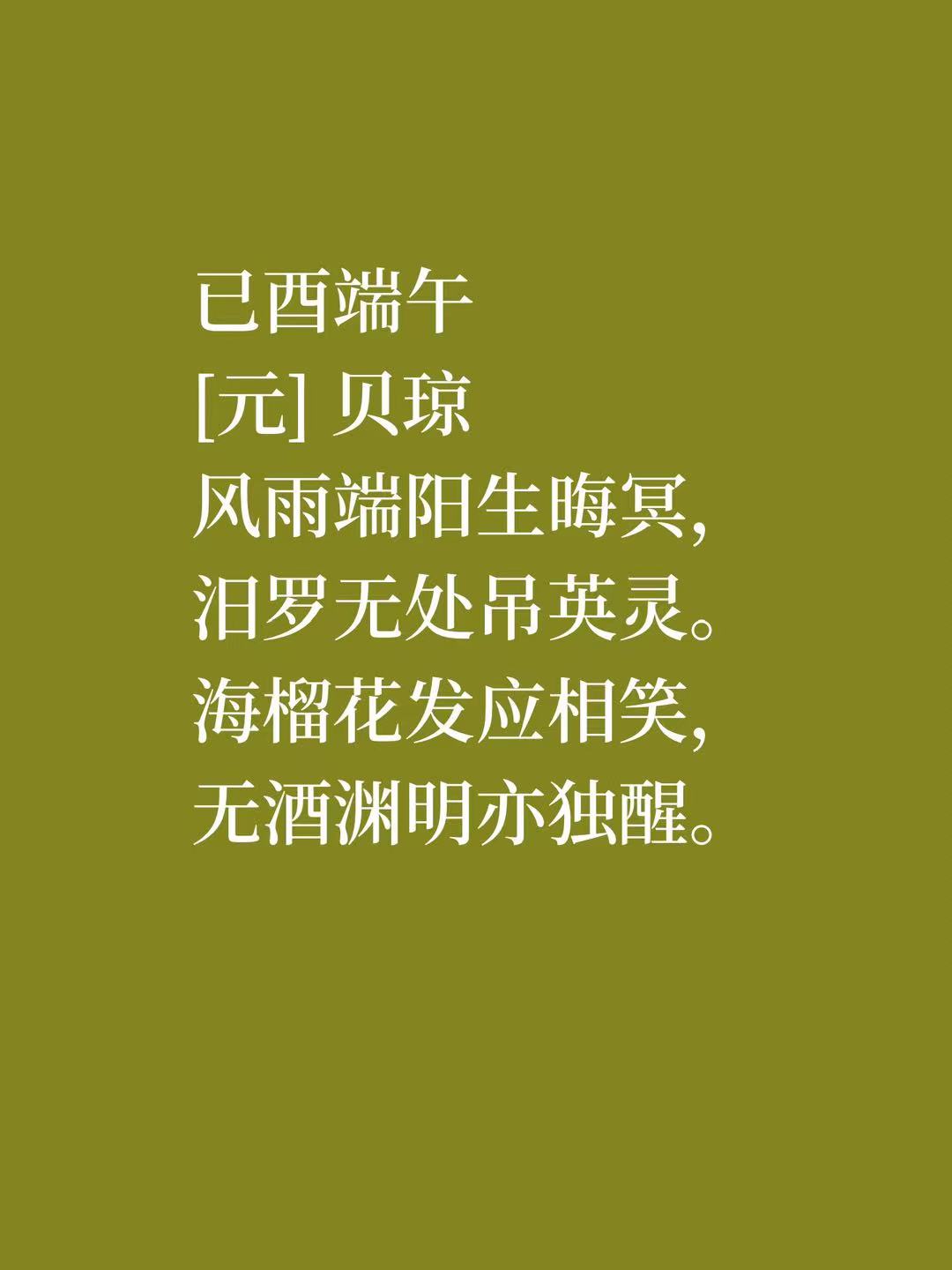 描写端午节的诗句有哪些（值得收藏的8首端午诗）