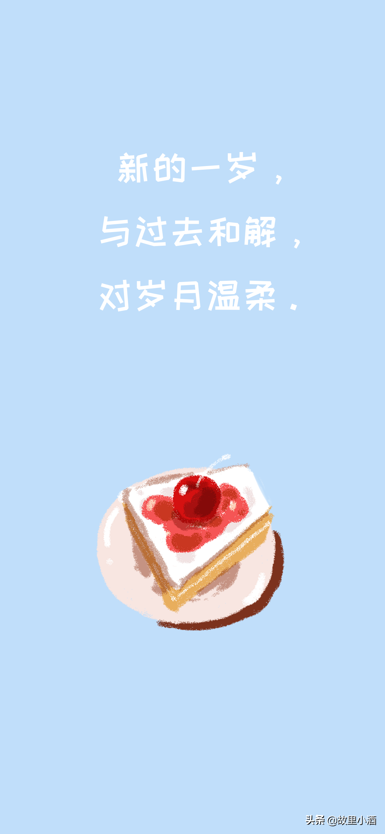 生日诗句经典给自己（最经典的生日古诗）