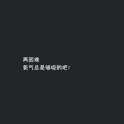 关于霸气的句子说说（分享很霸气的语录）