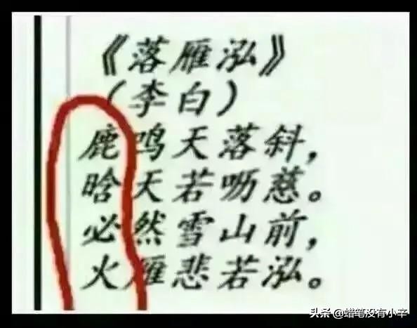 李白的八十多首预言诗都有哪些（李白预言诗分享）