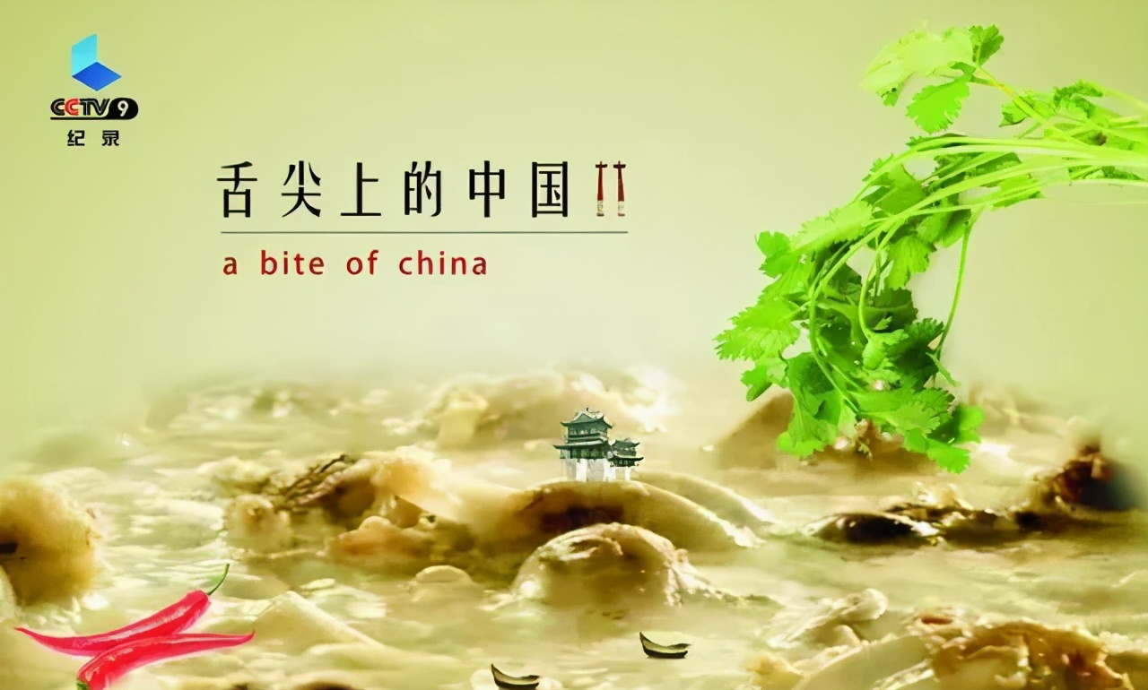 舌尖上的美食散文（关于美食的经典散文）