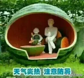 天气高温问候短信图片（免费分享高温问候语句）
