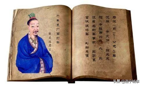 马援传文言文翻译（文言文翻译及答案）