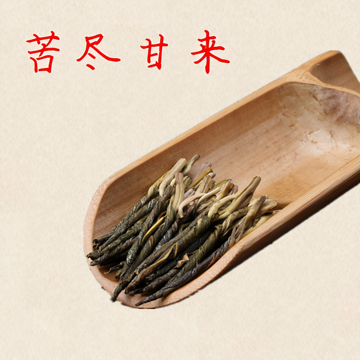 夸赞好茶的精美句子（适合发朋友圈的茶语）