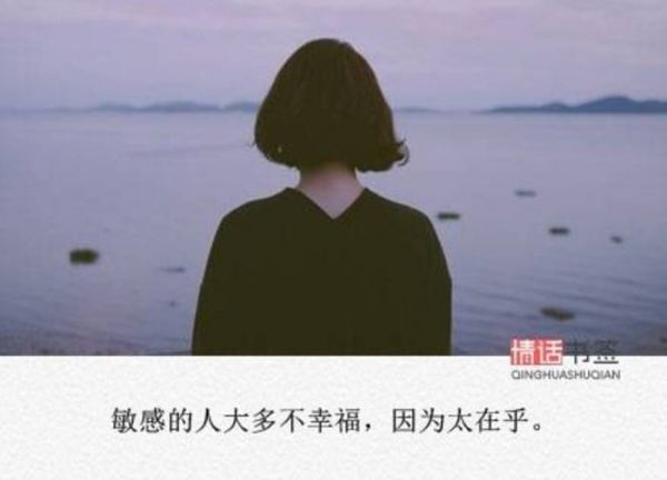 形容友情的唯美句子（珍惜友谊的句子唯美）