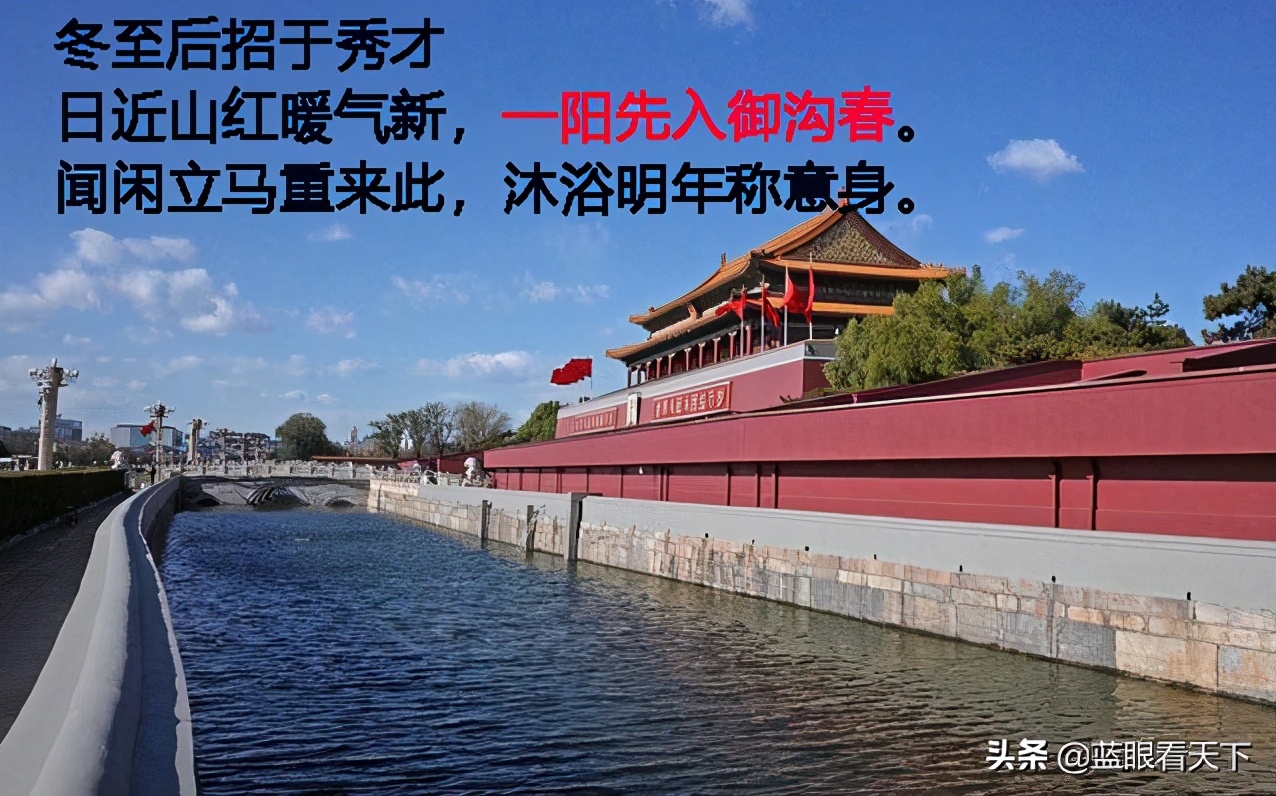 冬至诗句古诗大全段话（关于冬至的古诗词）