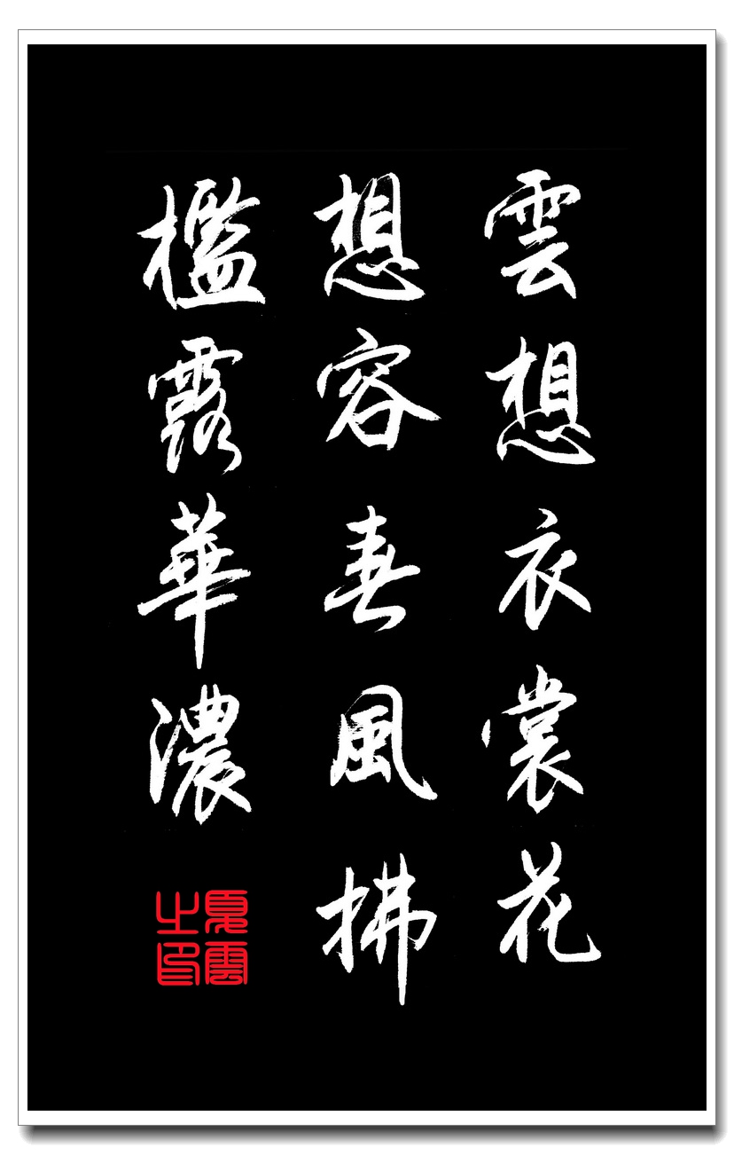 描写春风的诗句有哪些(有关春风的14首古诗词）