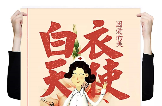感恩医护人员的经典句子大全（致敬赞美医生的短句）