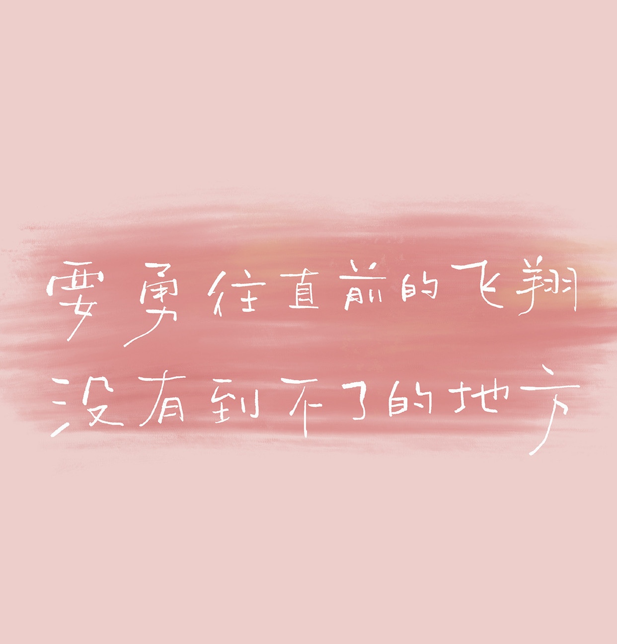 怎样安慰心情不好的人（男人低落的时候安慰话）