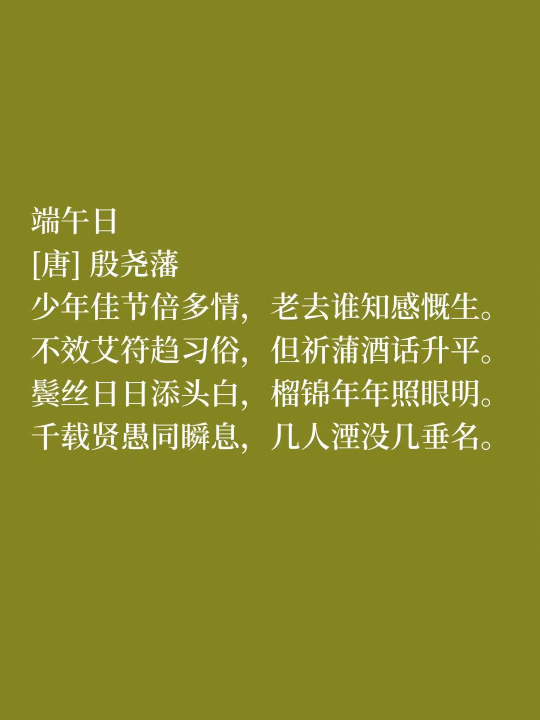 描写端午节的诗句有哪些（值得收藏的8首端午诗）