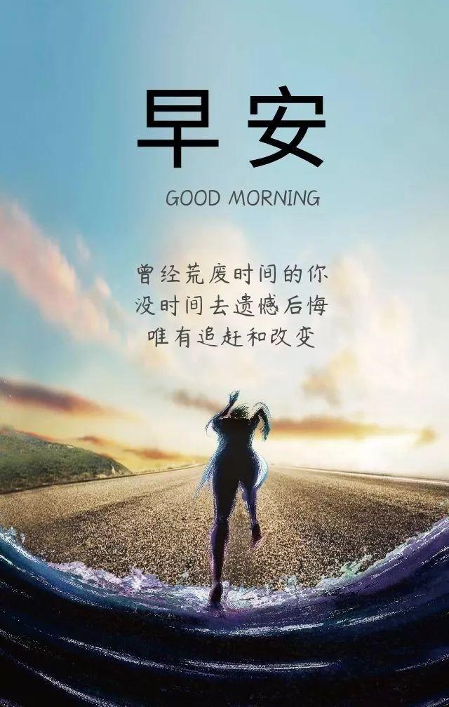 唯美励志语录经典短句图片（精辟的人生哲理句子）