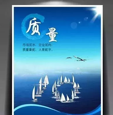 服务好质量好的句子（有关质量的百条宣传语）