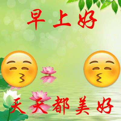 祝福身体健康的话（祝自己身体健康的短句）