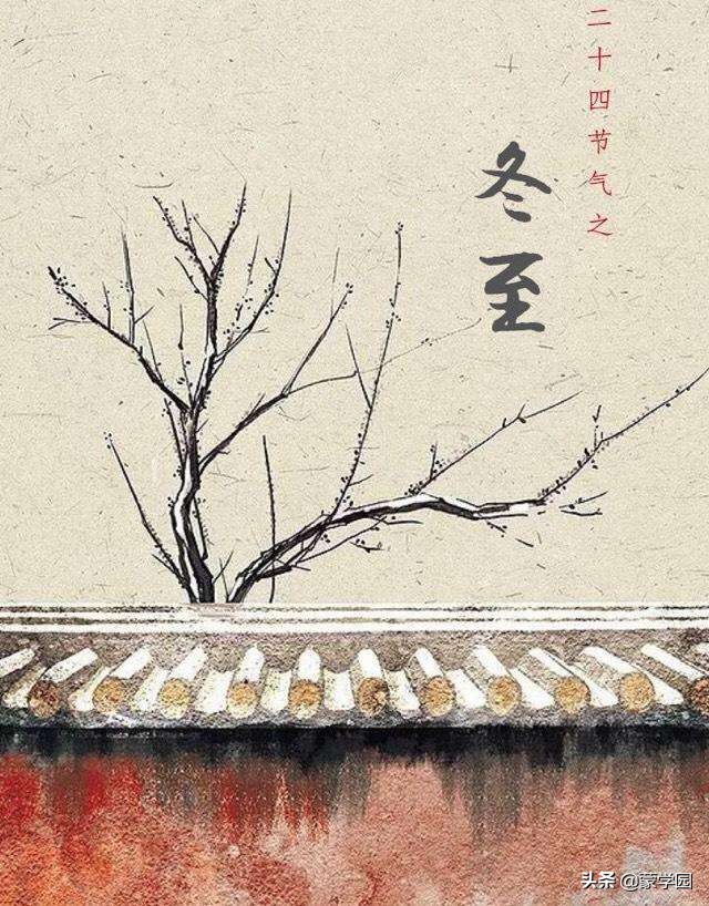 关于冬至的古诗词大全（描写冬至的古诗词四句）