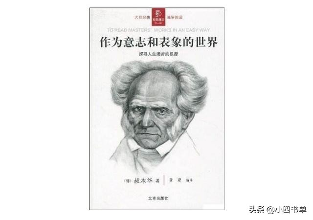 哲学书籍排行榜前十名（哲学十大畅销书排名）