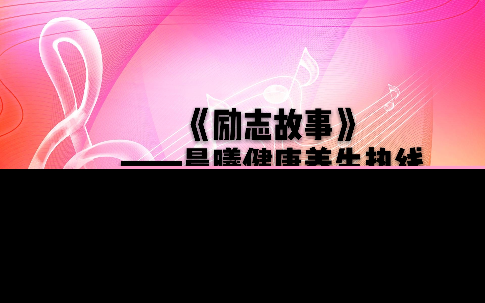 鹰的故事的励志故事（老鹰的蜕变给人的启示）