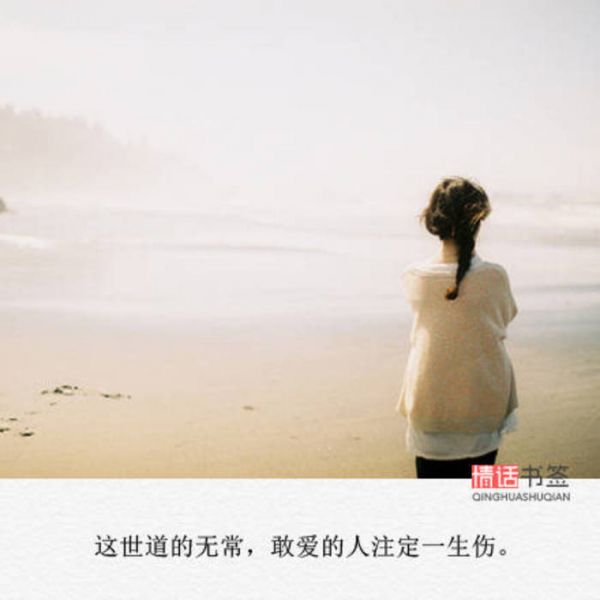 形容友情的唯美句子（珍惜友谊的句子唯美）